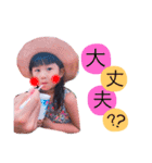 さりオリジナル（個別スタンプ：12）