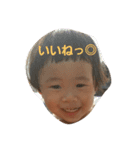 うめたけ！（個別スタンプ：4）