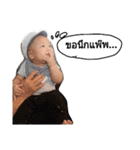 Baby Dean 6 Months（個別スタンプ：6）