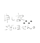 極細手書き文字。（個別スタンプ：6）