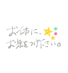 極細手書き文字。（個別スタンプ：19）