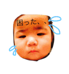 叶望2（個別スタンプ：10）