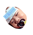 叶望2（個別スタンプ：22）