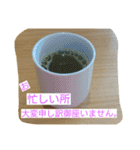 カフェ風写真 in 仕事の挨拶（個別スタンプ：4）