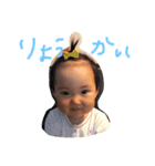おりょょょょょう（個別スタンプ：2）