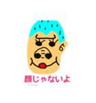 リオとスニーカーの住人とギャリギャリ君（個別スタンプ：11）