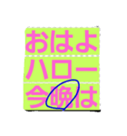 リオとスニーカーの住人とギャリギャリ君（個別スタンプ：16）