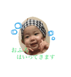 すいちゃんあおちゃん（個別スタンプ：23）