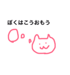 イロンナネコ（個別スタンプ：1）