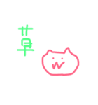 イロンナネコ（個別スタンプ：2）