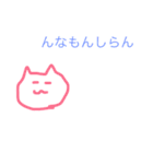 イロンナネコ（個別スタンプ：3）