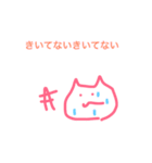 イロンナネコ（個別スタンプ：4）