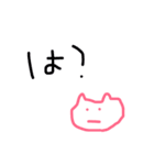イロンナネコ（個別スタンプ：6）