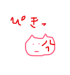 イロンナネコ（個別スタンプ：7）