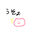イロンナネコ（個別スタンプ：8）
