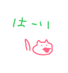 イロンナネコ（個別スタンプ：9）