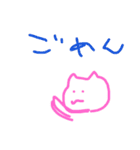 イロンナネコ（個別スタンプ：10）