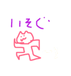 イロンナネコ（個別スタンプ：13）