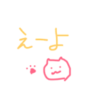 イロンナネコ（個別スタンプ：17）