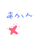 イロンナネコ（個別スタンプ：18）