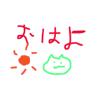 イロンナネコ（個別スタンプ：20）