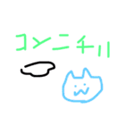イロンナネコ（個別スタンプ：21）