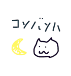イロンナネコ（個別スタンプ：22）