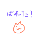 イロンナネコ（個別スタンプ：32）