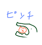 イロンナネコ（個別スタンプ：37）