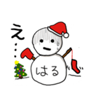 【はる専用】クリスマス雪だるま（個別スタンプ：5）