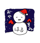 【はる専用】クリスマス雪だるま（個別スタンプ：6）
