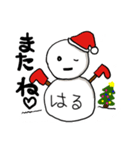 【はる専用】クリスマス雪だるま（個別スタンプ：7）