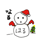 【はる専用】クリスマス雪だるま（個別スタンプ：9）