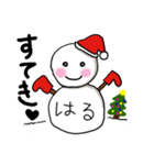 【はる専用】クリスマス雪だるま（個別スタンプ：12）