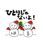 【はる専用】クリスマス雪だるま（個別スタンプ：13）