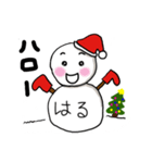 【はる専用】クリスマス雪だるま（個別スタンプ：14）