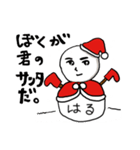 【はる専用】クリスマス雪だるま（個別スタンプ：16）