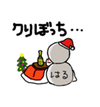 【はる専用】クリスマス雪だるま（個別スタンプ：18）
