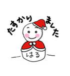 【はる専用】クリスマス雪だるま（個別スタンプ：19）