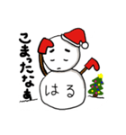 【はる専用】クリスマス雪だるま（個別スタンプ：20）
