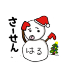 【はる専用】クリスマス雪だるま（個別スタンプ：21）