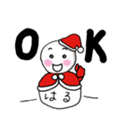 【はる専用】クリスマス雪だるま（個別スタンプ：24）
