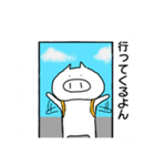 ぽんとんの日常生活（個別スタンプ：19）