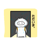 ぽんとんの日常生活（個別スタンプ：20）