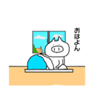 ぽんとんの日常生活（個別スタンプ：23）