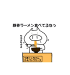 ぽんとんの日常生活（個別スタンプ：29）