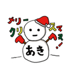 【あき専用】クリスマス雪だるま（個別スタンプ：1）