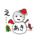 【あき専用】クリスマス雪だるま（個別スタンプ：5）