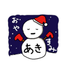 【あき専用】クリスマス雪だるま（個別スタンプ：6）