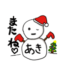 【あき専用】クリスマス雪だるま（個別スタンプ：7）